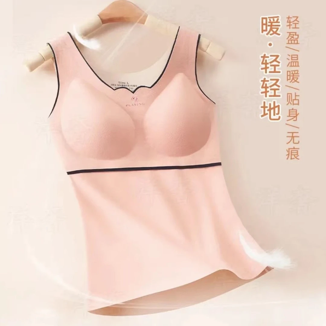 大码德绒保暖背心女带胸垫加绒加厚秋冬内搭发热无痕内衣文胸双面,淘宝优惠券,粉丝福利购,淘宝优惠卷