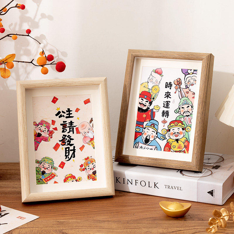 木质相框摆台空框678寸新中式入户玄关摆件照片diy新年礼物中空,淘宝优惠券,粉丝福利购,淘宝优惠卷