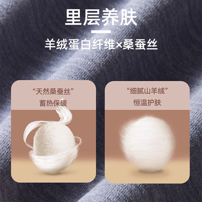 雅鹿男士保暖背心男款德绒加绒加厚蚕丝冬季发热无痕内衣2025新款,淘宝优惠券,粉丝福利购,淘宝优惠卷