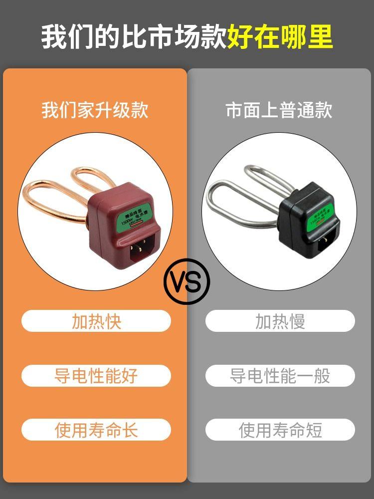 电热水壶加热管配件电茶壶家用不锈钢发热管电热管烧水壶芯1500w,淘宝优惠券,粉丝福利购,淘宝优惠卷