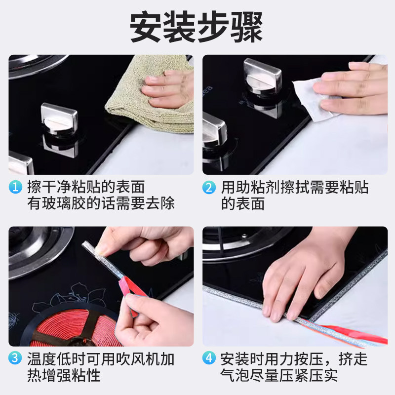 美缝贴条灶台厨房水池自粘卫生间防水贴防霉水槽防油贴纸边缘密封