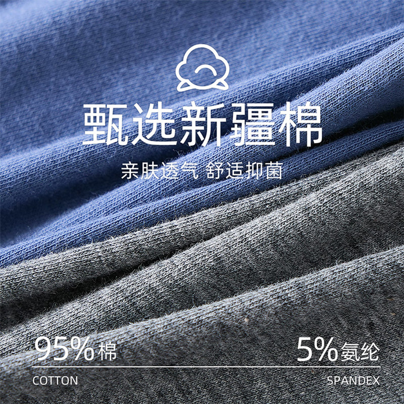 MiiOW/猫人纯棉男士内裤三条装