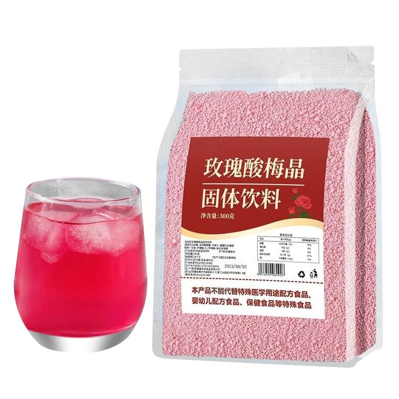 玫瑰酸梅晶桑葚酸梅汤汁桂花粉免煮原材料饮料食品冲泡乌梅水果 - 图3