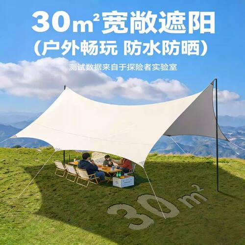 露营帐篷户外便携式折叠装备全套自动野营过夜帐篷天幕二合一新款 - 图1