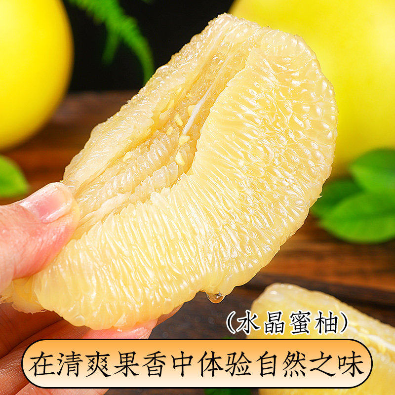 福建白心柚子新鲜水果平和白肉蜜柚薄皮大果蜜柚整箱产地直发包邮,淘宝优惠券,粉丝福利购,淘宝优惠卷
