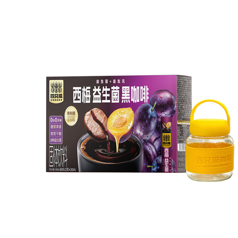 四只猫美式西梅羽衣甘蓝蓝山意式0蔗糖0脂肪速溶黑咖啡粉30条送杯