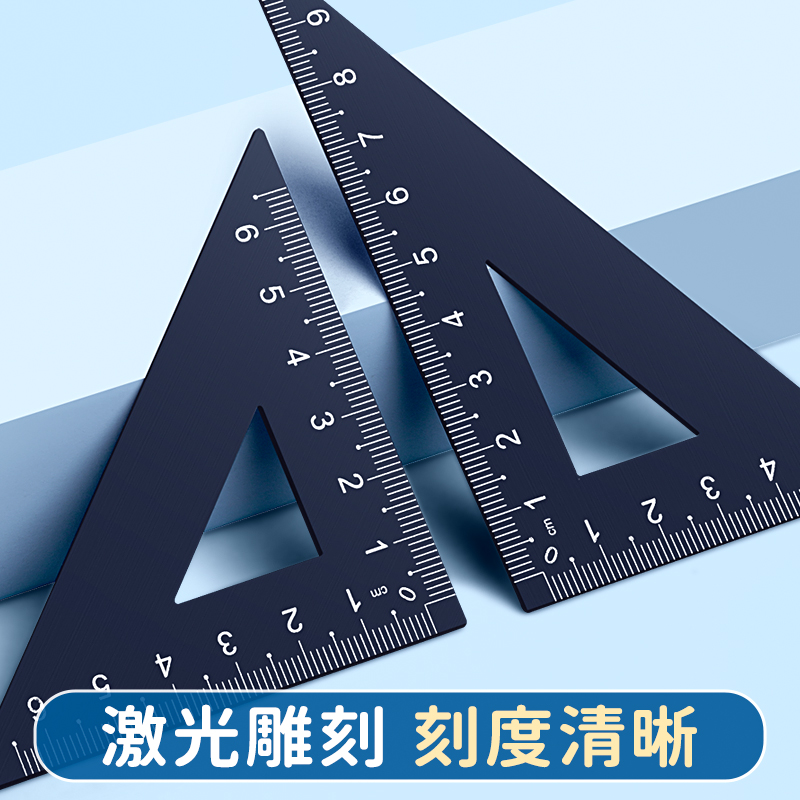 金属尺子套装学生专用多功能铝合金套尺三角尺直尺带波浪线三角板量角器测量不锈钢高颜值四件套文具镂空手工-图2