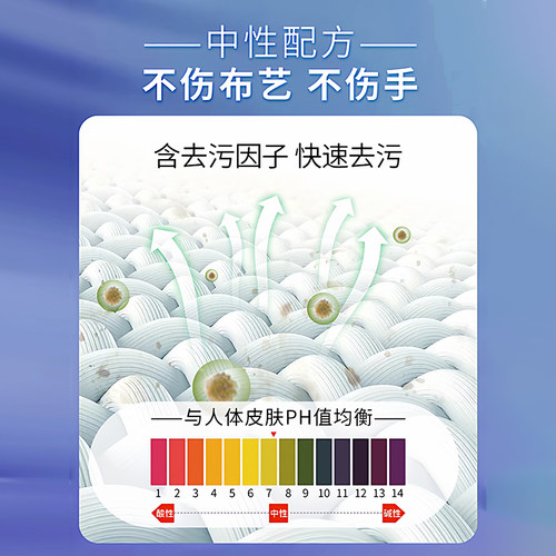 沫檬布艺沙发清洁剂免水洗干洗神器科技布沙发地毯专用床垫清洗剂 - 图0