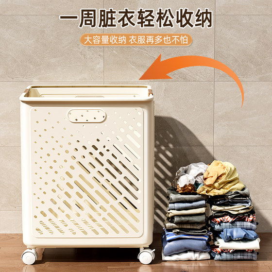 Dirty clothes storage basket household foldable large-capacity clothes bucket bathroom bathroom artifact laundry basket dirty clothes basket