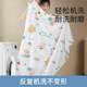 Baby urine septum universal washable bed sheet breathable