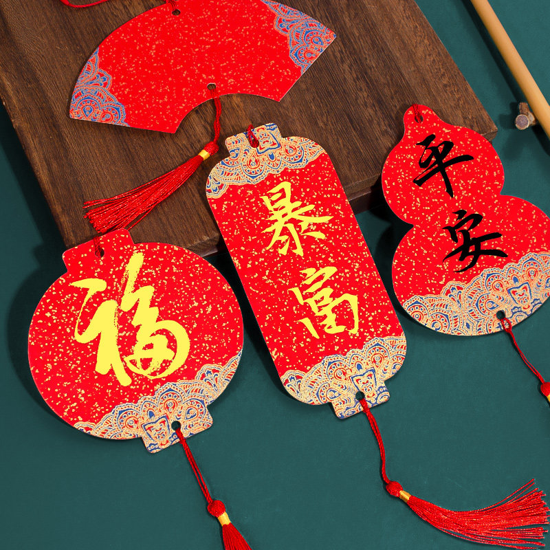 Ten thousand year red batik pendant mini Fu Ka Spring Festival handwritten blessing double-sided cardboard thickened rice paper half-cooked New Year blank sprinkled gold red paper self-written red bookmark card hanging