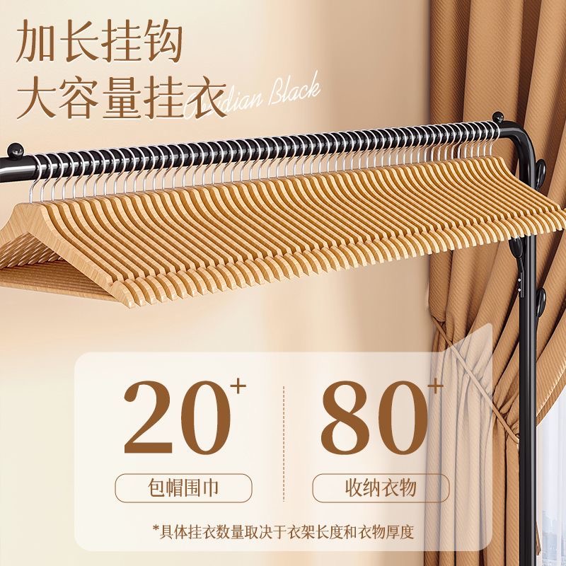 衣帽架晾衣架落地卧室出租屋室内挂衣服杆架子晒衣架置物房间移动 - 图2