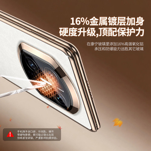 膜幻客适用于华为matex7镜头膜新款x6典藏版折叠屏定位全覆盖后置matax5相机摄像头保护贴膜XT非凡大师秒贴 - 图3
