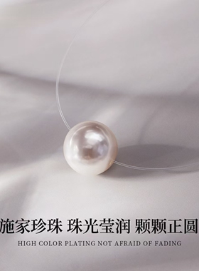 人鱼之泪施家珍珠项链女2025新款单颗鱼线锁骨链百搭配饰精致正圆