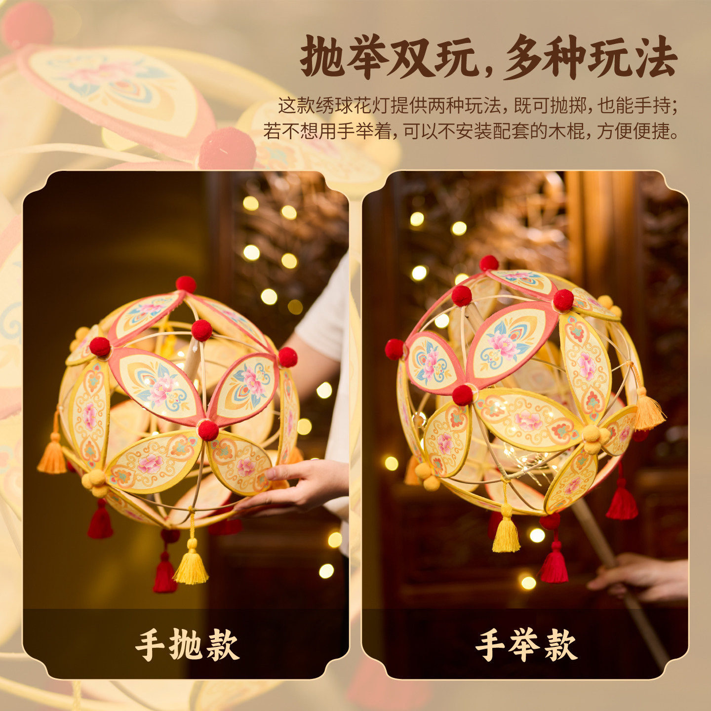 2025新款新年非遗锦鲤鱼灯套装摆摊手工diy制作材料包装饰小元宵,淘宝优惠券,粉丝福利购,淘宝优惠卷