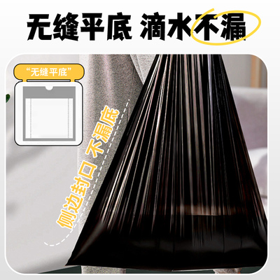 免撕加厚大号垃圾袋高承重