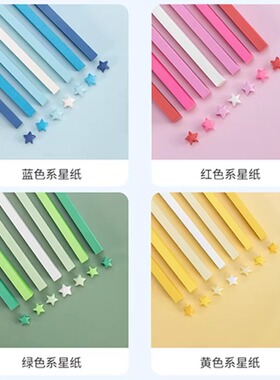 星星折纸夜光瓶|回头客超3000人