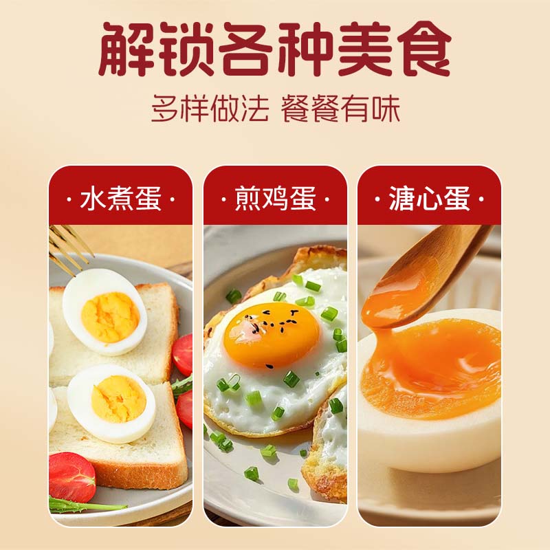 【京东快递】新鲜鸡蛋可生食国际认证无腥味蛋食红色礼盒装