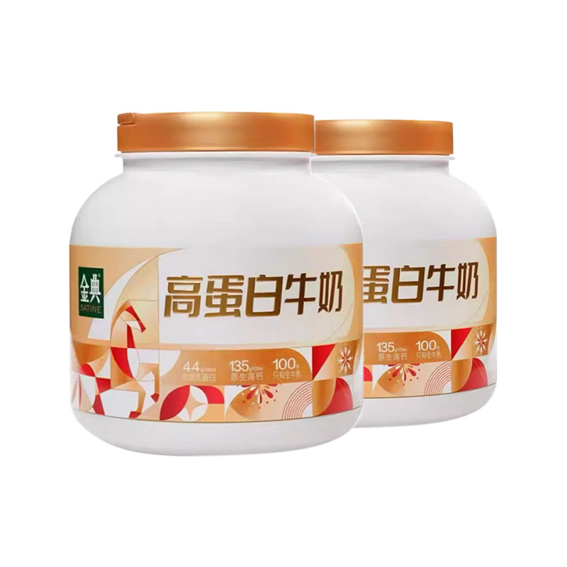 1桶/11月年货礼盒金典伊利高蛋白牛奶250ml*8瓶 4.4g高蛋白礼