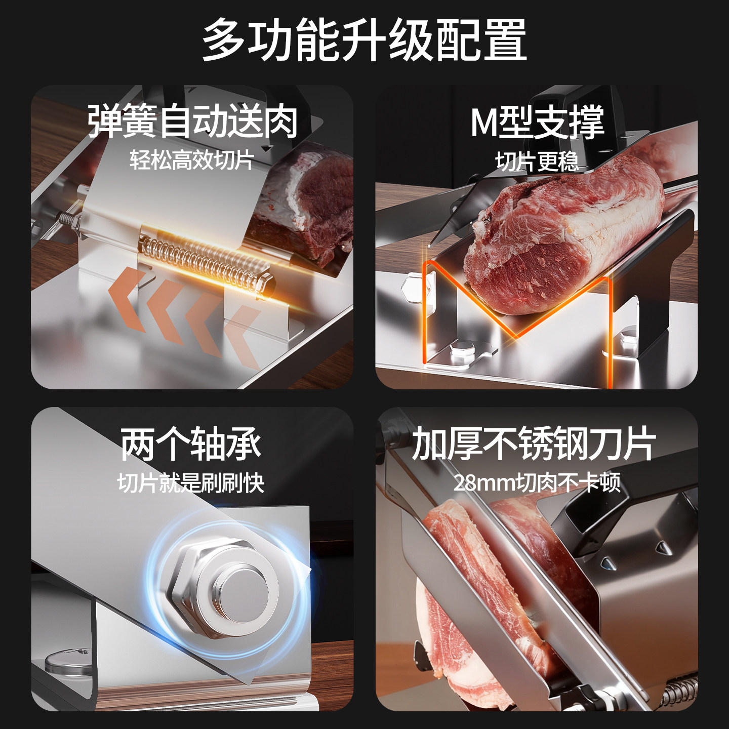 切片机羊肉卷切片器商用家用手动冻肉年糕牛羊肉鲜肉肥牛切片神器,淘宝优惠券,粉丝福利购,淘宝优惠卷