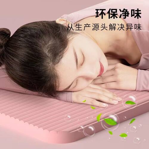 瑜伽垫防滑女减震加宽健身男舞蹈垫瑜珈垫子地垫家用运动健身房 - 图0