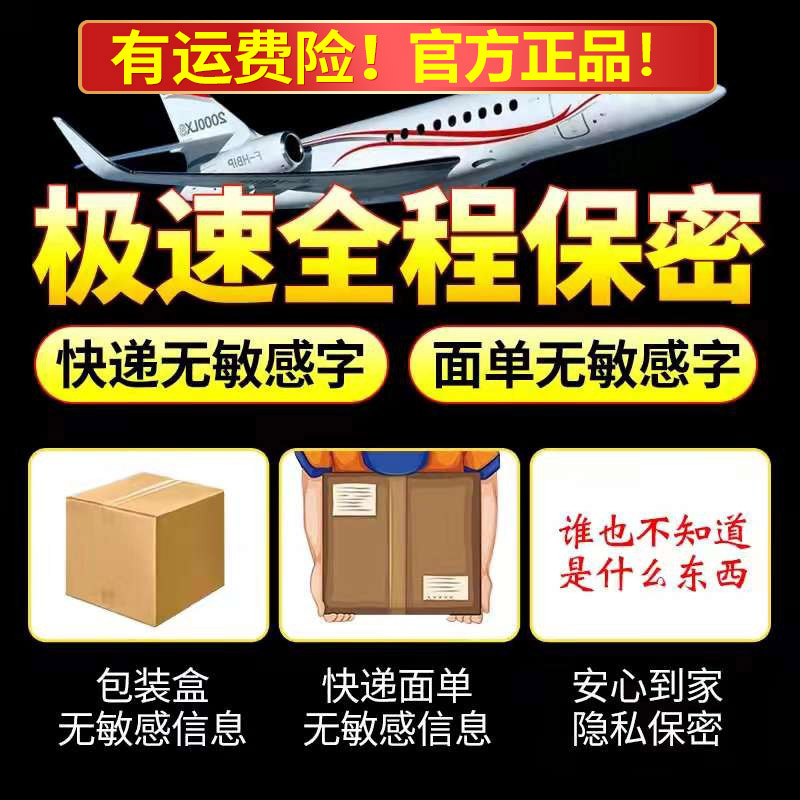 超薄避孕套001裸入延时安全套旗舰店情趣变态正品持久男用t大颗粒-图1