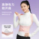 Invisible hunchback correction belt
