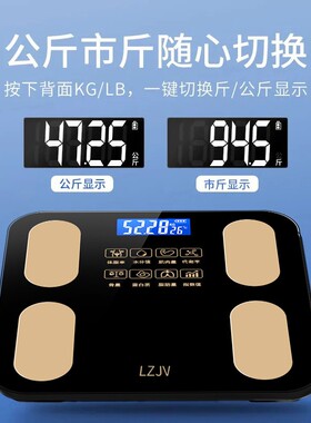 家用电子秤体重秤手机app连接充电体脂秤BMI蓝牙家庭称重计