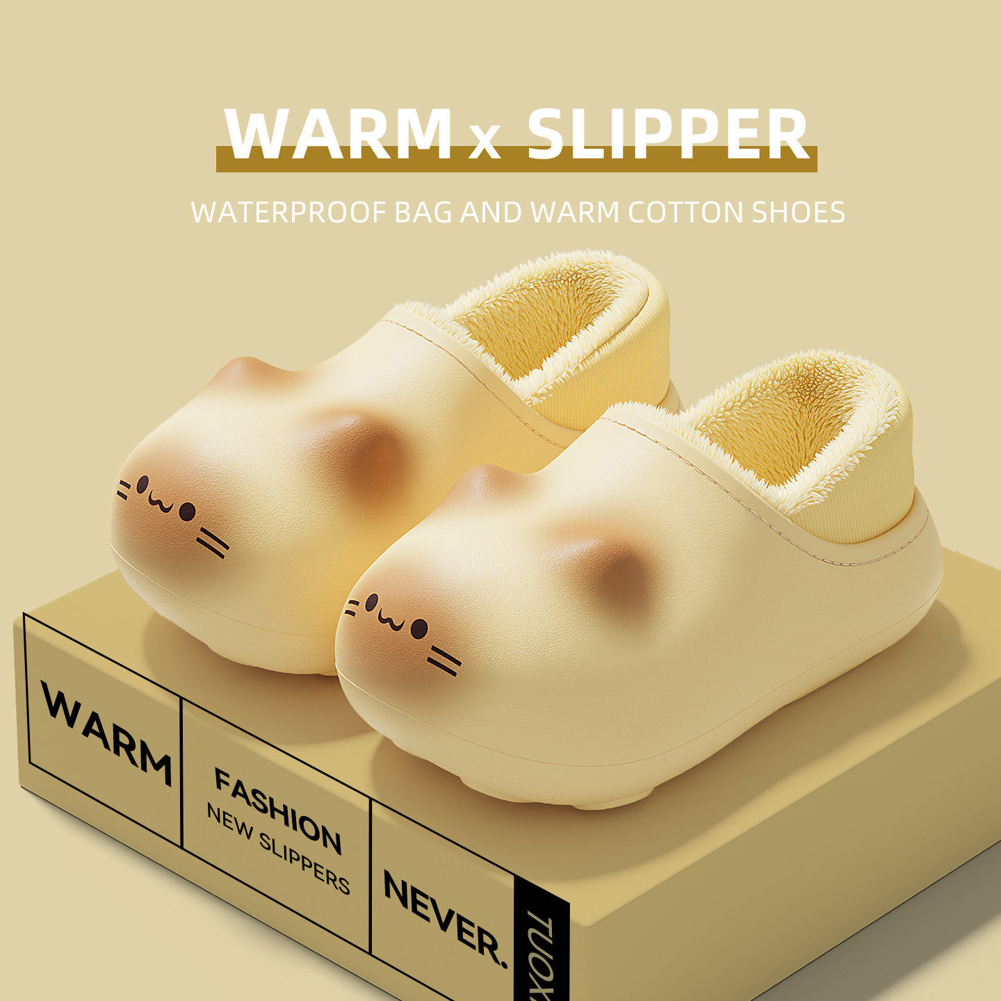 萌趣猫咪棉拖鞋女冬季2025新款室内家居包跟毛绒保暖棉鞋女款外穿,淘宝优惠券,粉丝福利购,淘宝优惠卷