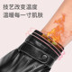 Northeast minus 40 degree leather gloves for men and women in winter plus velvet, thickening, warmth, riding, driving, motorcycles, windproof