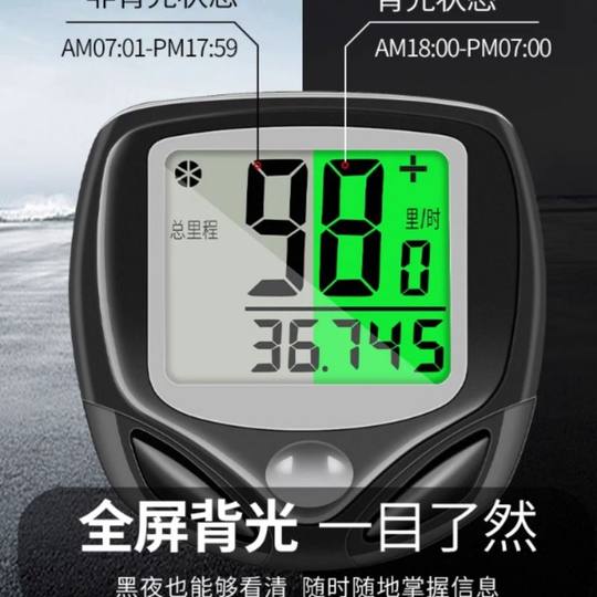 Ordinateur de VTT de route sans fil, compteur de vitesse, odomètre, compteur de vitesse de vélo, compteur de vitesse