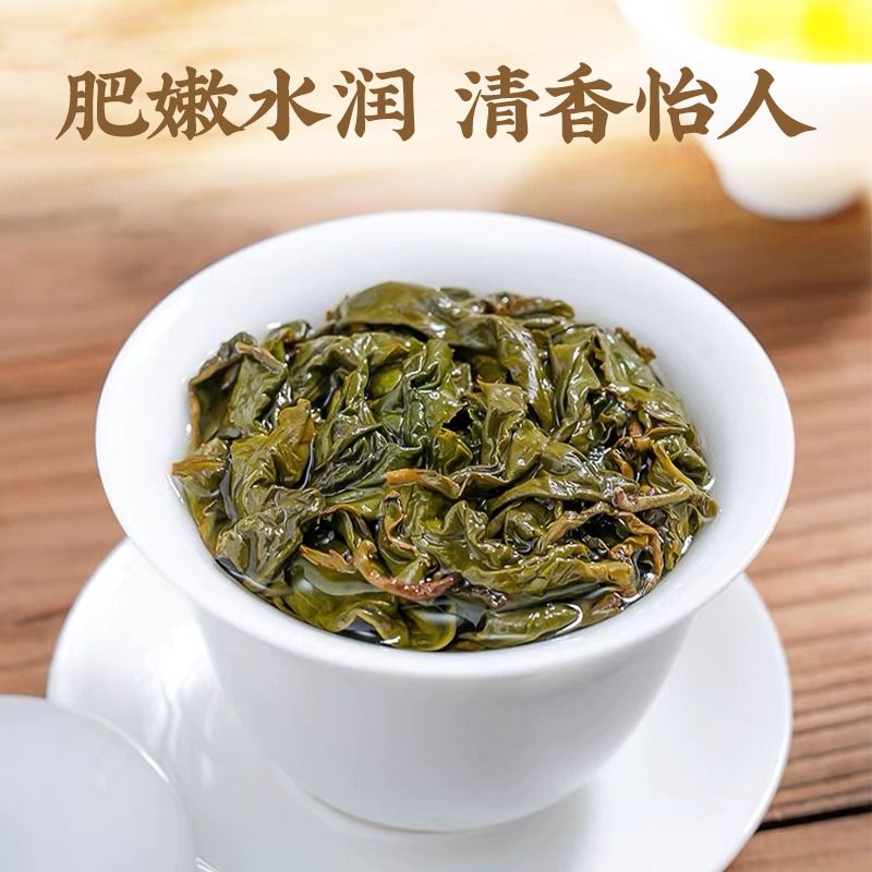 冻顶乌龙茶台湾乌龙茶600g台湾高山茶特级浓香型乌龙茶新茶礼盒装