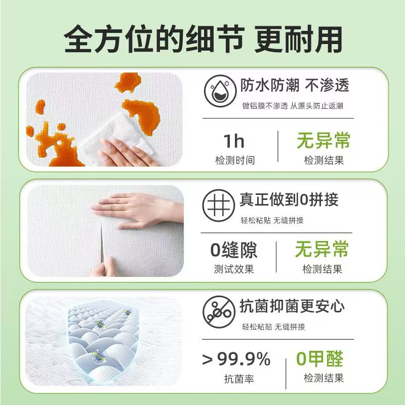 Specially designed to treat gray walls, self-adhesive wall stickers are waterproof and washable