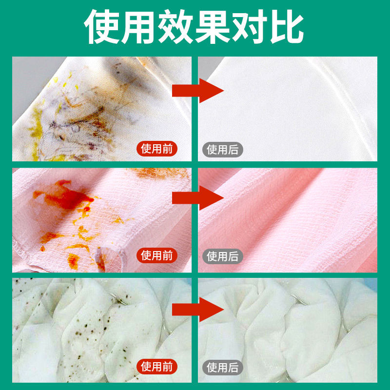 爆炸盐100g - 图0