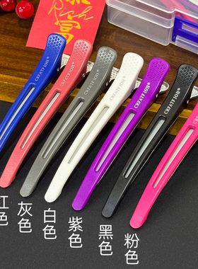 美发无痕夹头发夹子发夹理发店烫发刘海鸭嘴夹固定化妆黑色造型