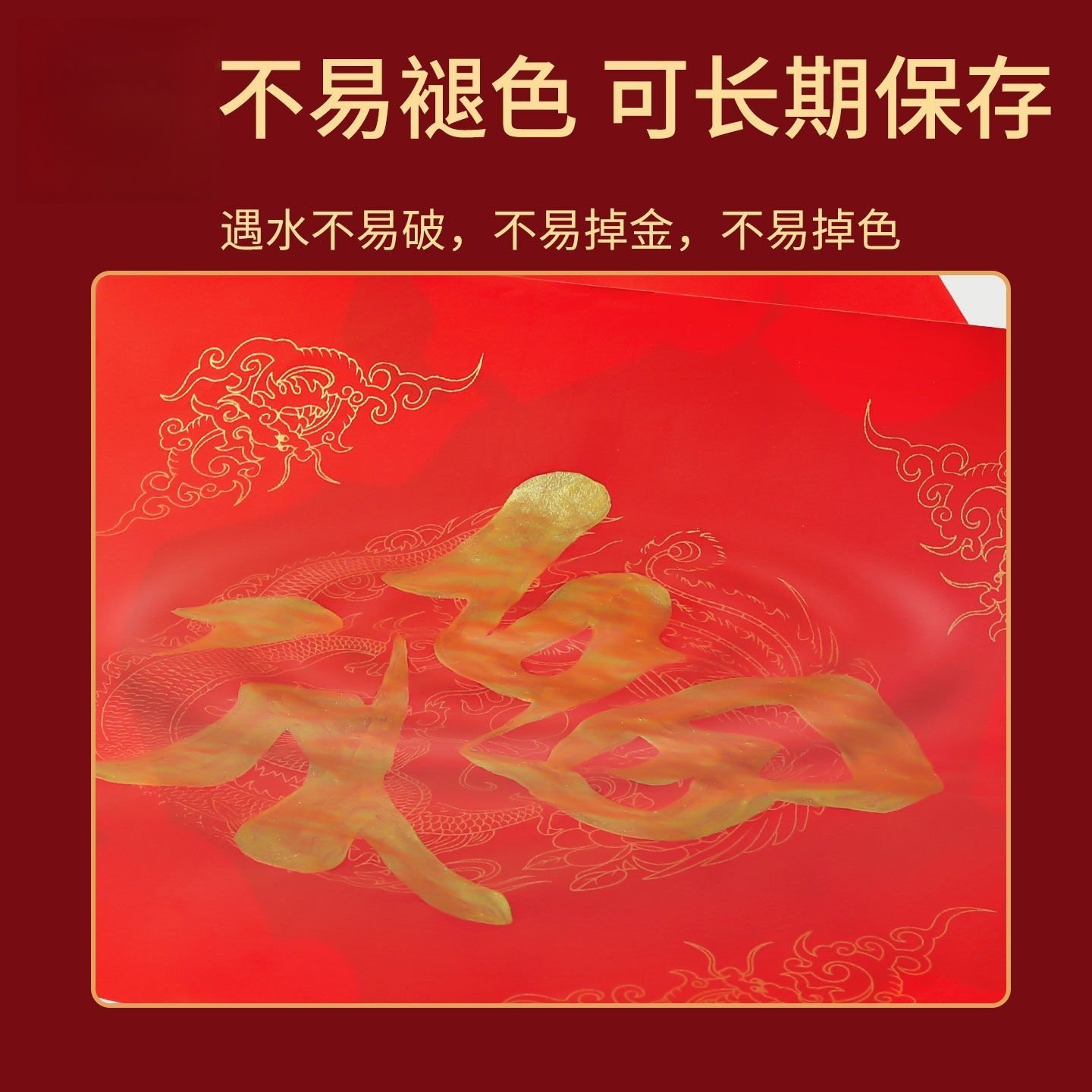 2026万年红福字福字红纸空白春联对联纸手写专用新年斗方加厚春联纸自写毛笔书法用纸蜡染洒金纸张,淘宝优惠券,粉丝福利购,淘宝优惠卷