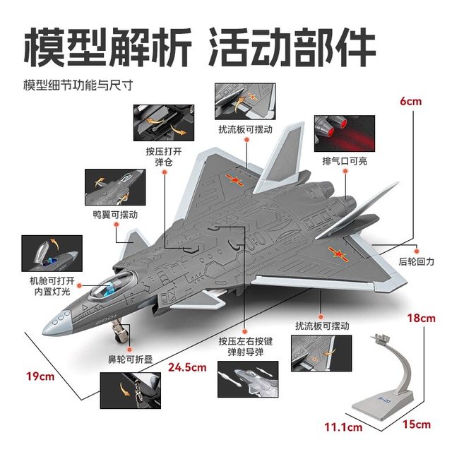 J-20 aircraft model alloy aviation fighter aircraft model J-16 simulated military ornaments collection boy toys