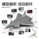 J-20 aircraft model alloy aviation fighter aircraft model J-16 simulated military ornaments collection boy toys