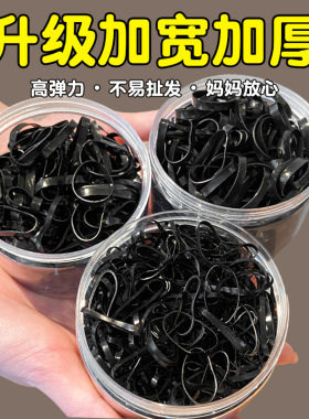 黑色橡皮筋女扎头发加粗加厚一次性发圈高弹力耐用小皮筋头绳发饰