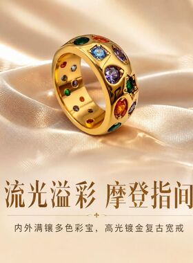 KNL（饰品）权志龙彩色钻戒指时尚个性小众镶钻复古百搭男女指环