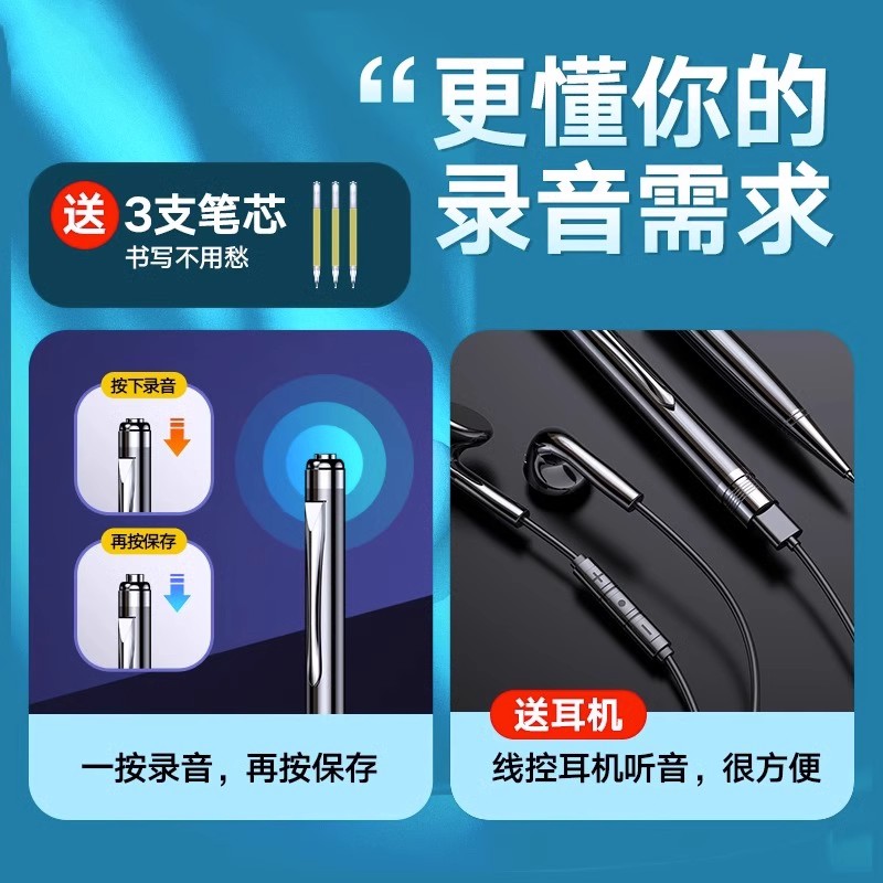 录音笔随身专业高清降噪小型学生上课会议录音神器转文字超长待机-图1