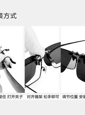 偏光夹片墨镜可夹式近视太阳镜