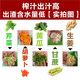 High-power stainless steel juicer can squeeze sugar cane