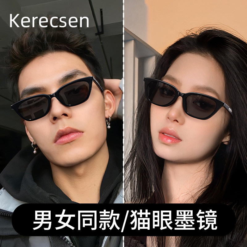 王嘉尔同款gm男款潮高级感loti墨镜 天天特卖工厂店太阳眼镜