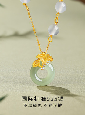 六桂福珠宝天然和田玉平安扣吊坠