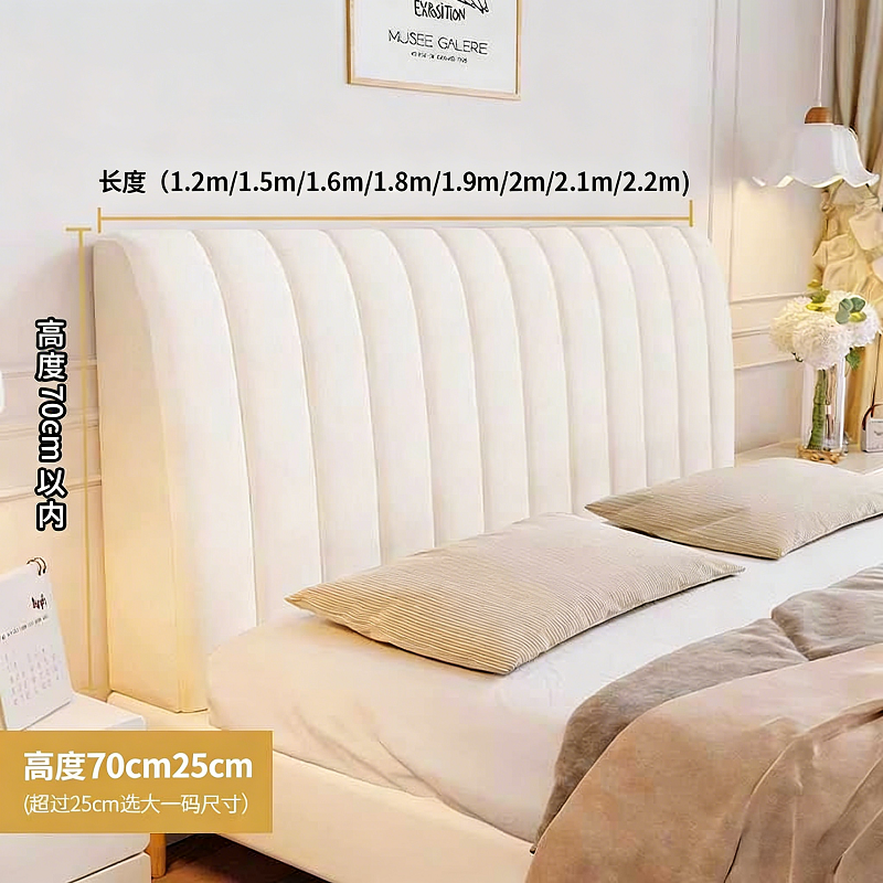床头套罩床头罩木头床靠背软包加厚全包万能通用防尘套罩2026新款,淘宝优惠券,粉丝福利购,淘宝优惠卷
