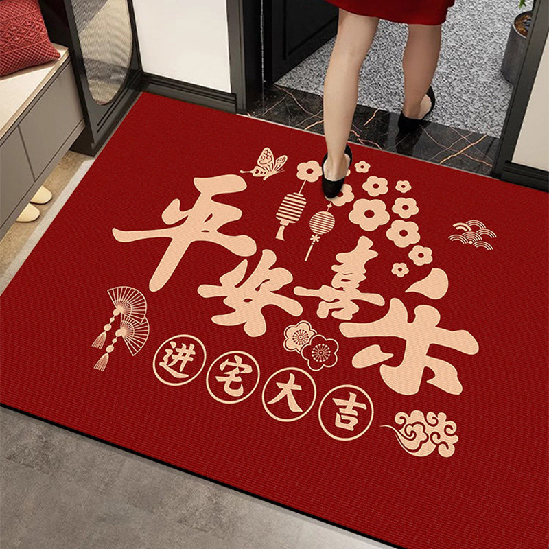 出入平安进门地垫喜庆防滑门垫入户门防摔红色地毯可裁剪吸水耐脏,淘宝优惠券,粉丝福利购,淘宝优惠卷