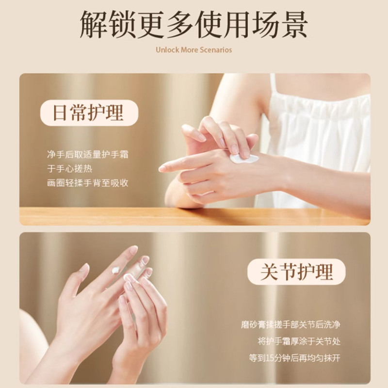 香氛护手霜滋润保湿补水嫩白手部精华防干裂干纹不油腻便捷实惠装