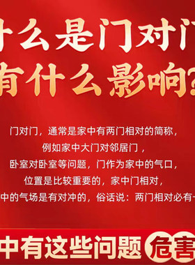 天官赐福3D金属门贴大号卧室门入户大门解决门对门横联门上浮雕