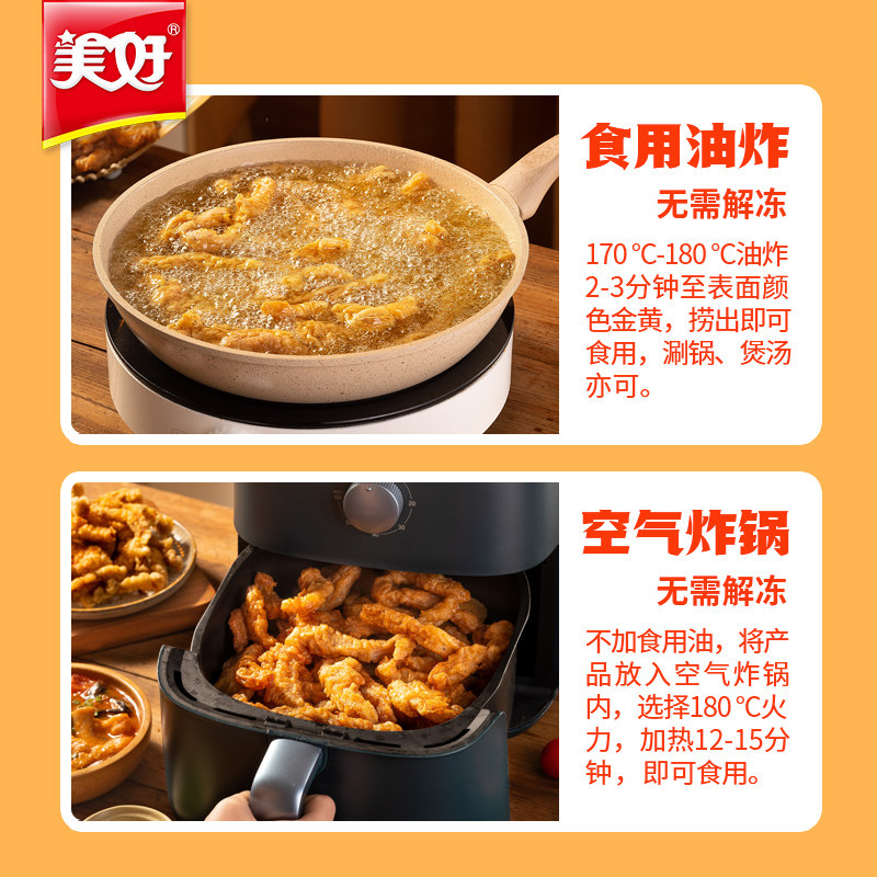 美好小酥肉1kg农家猪肉鸡肉酥肉半成品火锅店油炸空气炸锅小吃,淘宝优惠券,粉丝福利购,淘宝优惠卷